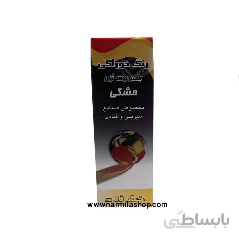 رنگ ژله ای مشکی خط زرد