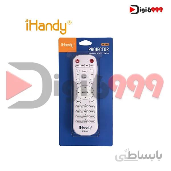 کنترل ویدئو پروژکتور آی هندی IHANDY مدل CRC1905(همه کاره)