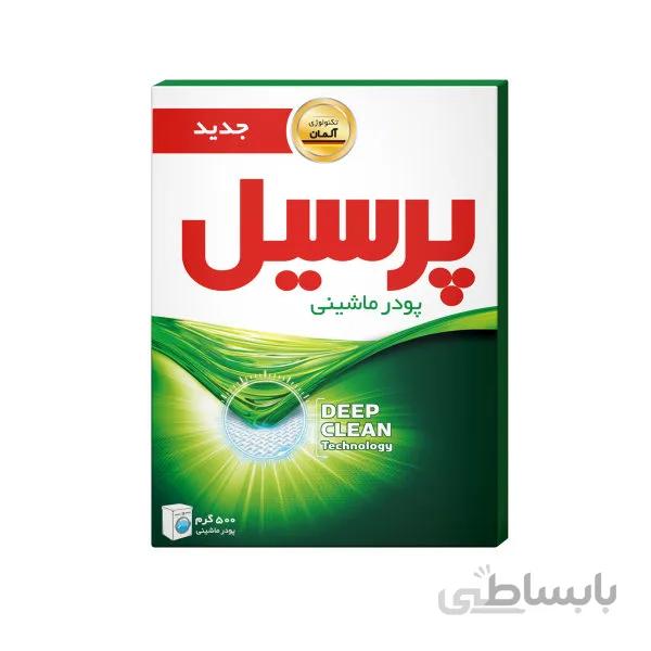 پودر ماشینی پرسیل 500 گرمی – کارتن 24تایی
