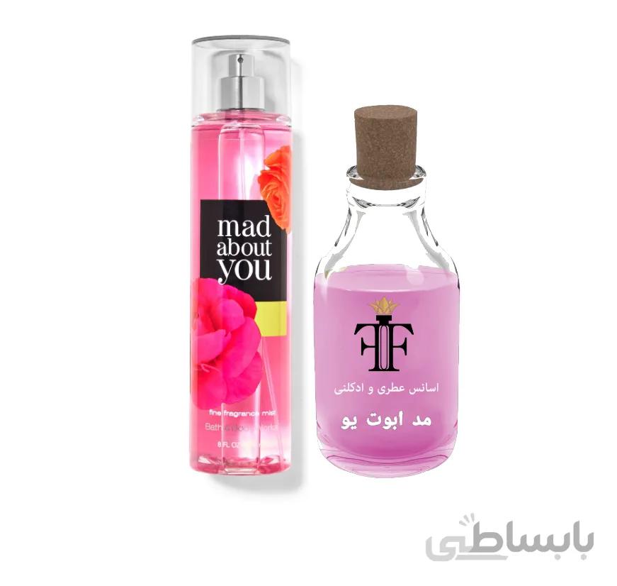 عطر مد ابوت یو Mad About You