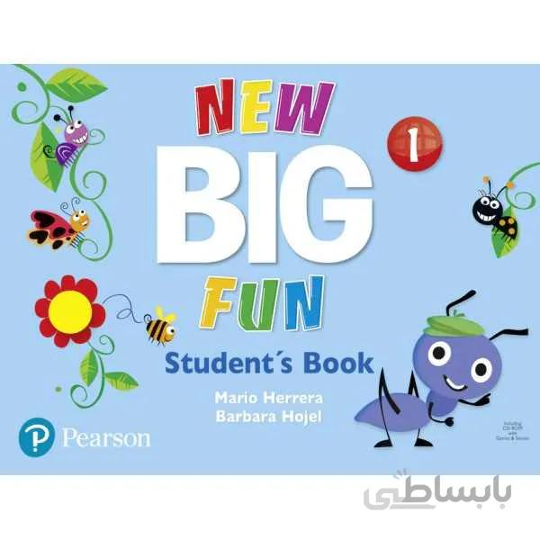 New Big Fun 1