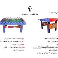 میز فوتبالدستی T750