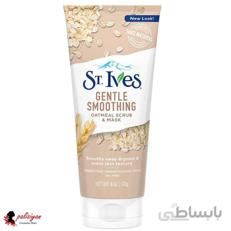 اسکراب ماسک لایه بردار سنت ایوز حاوی جو دوسر مدل Gentle Smoothing