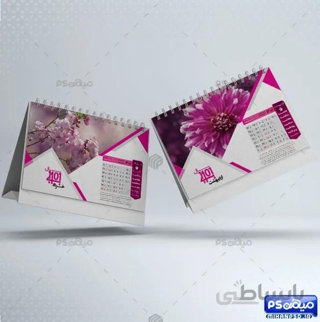 تقویم رومیزی 1401 لایه باز