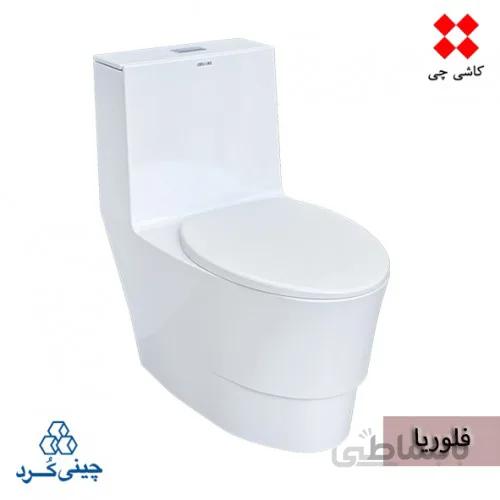توالت فرنگی یک تکه فلوریا درجه 2