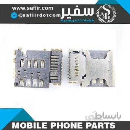 سوکت سیم کارت I8552