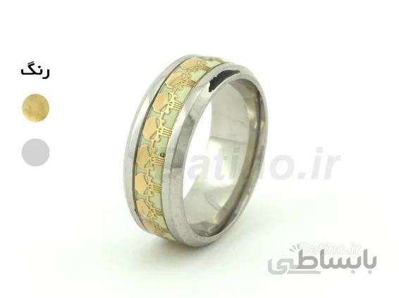 حلقه شبتاب پانیشر-Toxic.R.27