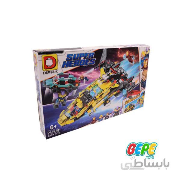 لگو مدل انتقام جویان علیه تانوس کد DLP4501