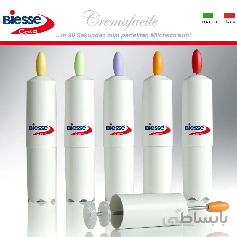 فومر شیر و پودر پاش Biesse