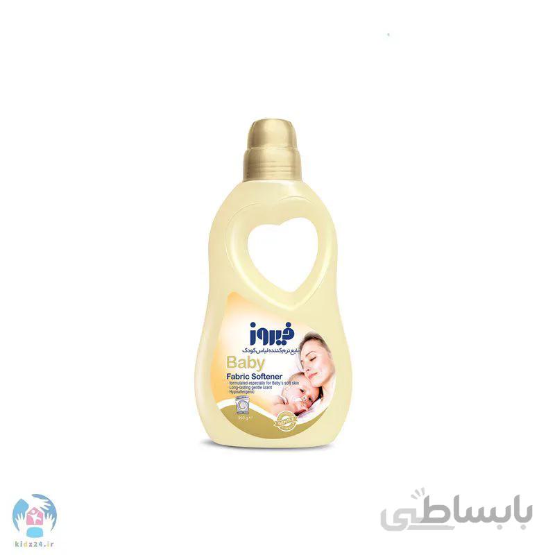 مایع نرم کننده لباس طلایی ۹۵۰ گرمی فیروز