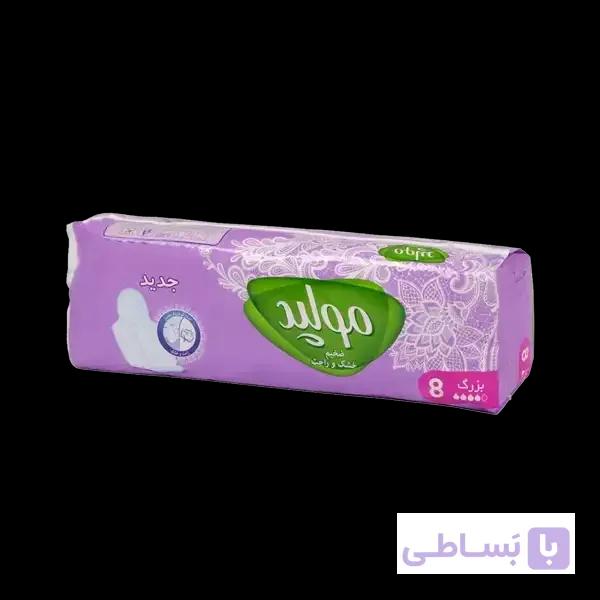نوار بهداشتی مشبک مولپد Extra Large بسته ۸ عددی کد 72307