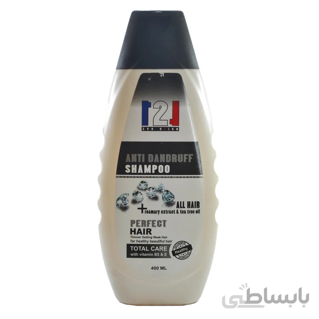 شامپو ضد شوره 121 حجم 400 میل