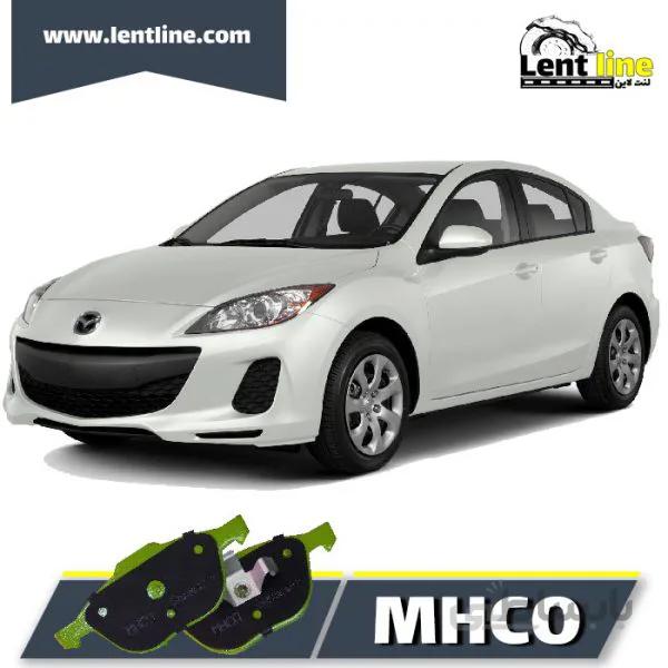 لنت ترمز جلو مزدا 3 برند MHCO