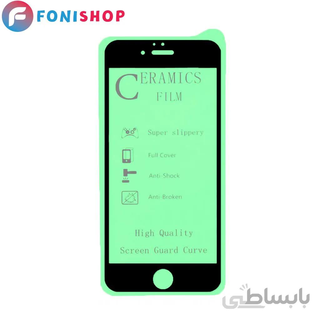 گلس محافظ صفحه نمایش سرامیکی آیفون 7 پلاس iPhone 7 plus