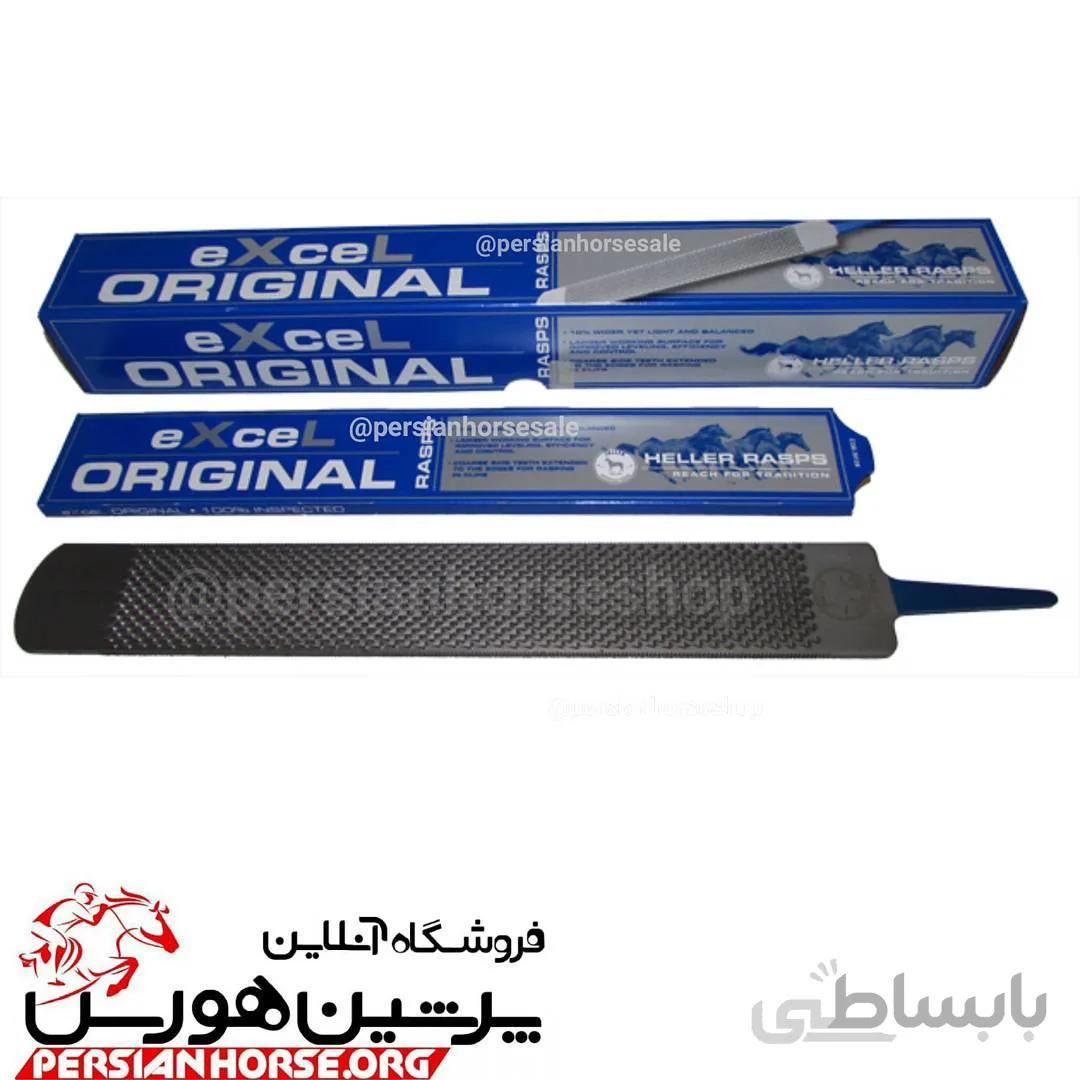 سوهان نعلبندی Excel Original