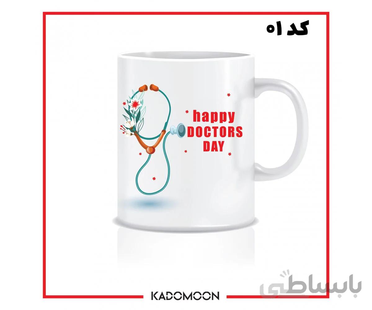 ماگ مخصوص پزشک