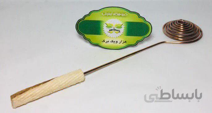 اسپند دود کن فنری ساده