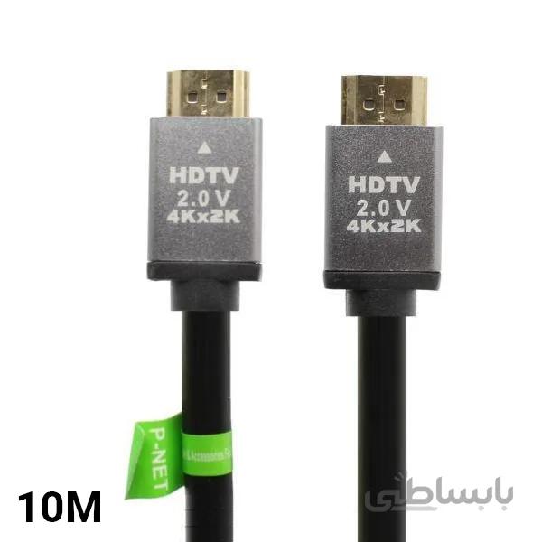 کابل 10 متری HDMI 2.0 پی نت با کیفیت 4K