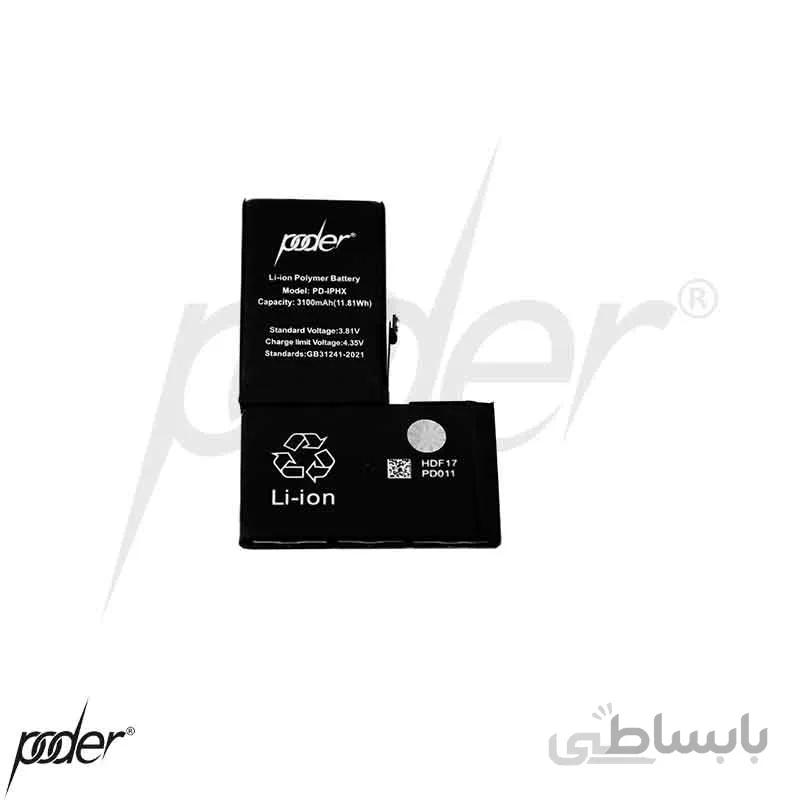 باتری تقویت شده پودر آیفون x