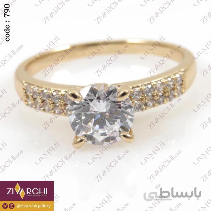 انگشتر ژوپینگ 790
