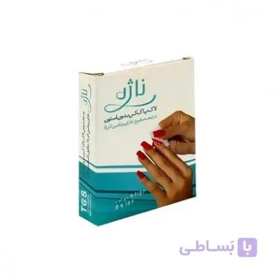 لاک پاک کن ا لاک پاک کن