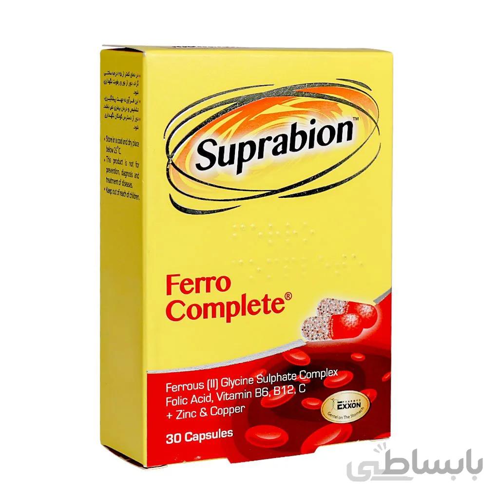 کپسول فرو کامپلیت سوپرابیون ا Ferro Complete Suprabion