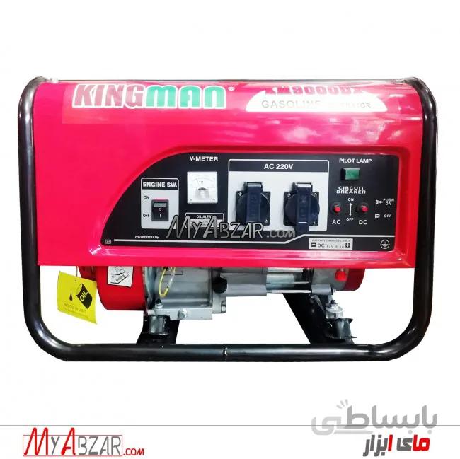 موتور برق کینگ من 3.5 کیلووات مدل KM9000-DX