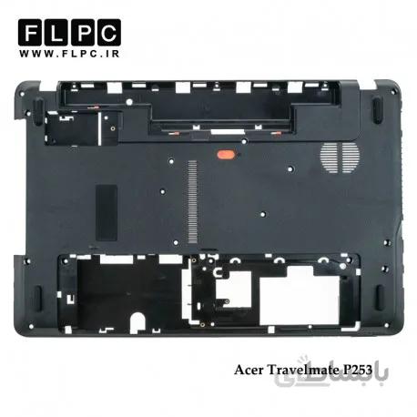 قاب کف لپ تاپ ایسر Acer Travelmate P253 Laptop Bottom Case _Cover D مشکی
