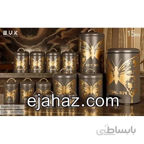 سرویس آشپزخانه 15 پارچه بی وی کی ویراکیش فلزی حبوبات (b.v.k) طرح بیوتی طوسی طلایی