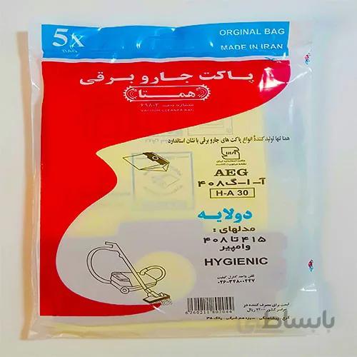 پاکت جاروبرقی آاگ 408-415 همتا (بسته 5 تایی)