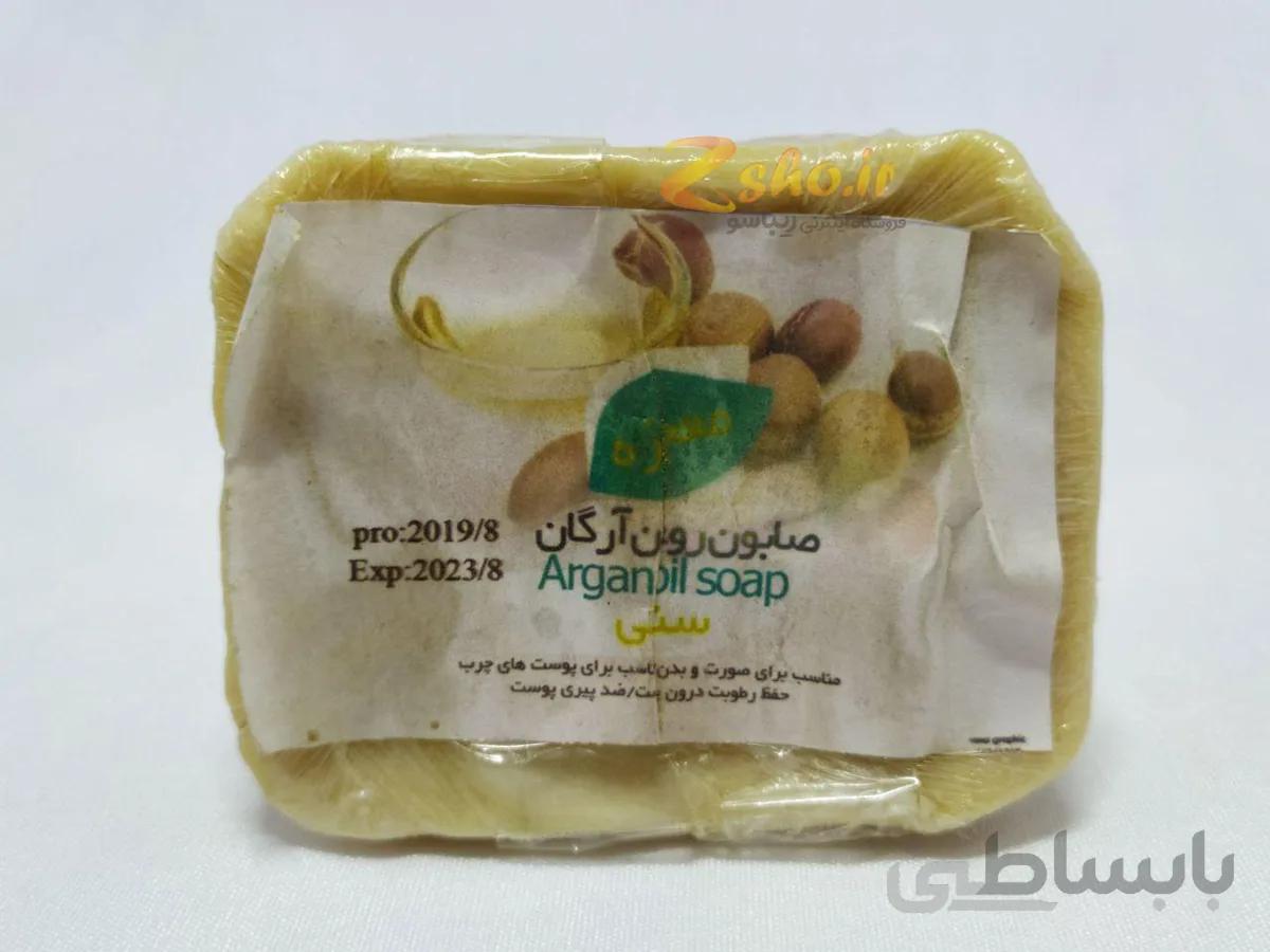 صابون دست ساز روغن ارگان