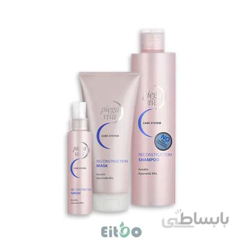 پکیج موهای آسیب دیده پیگاویوا
