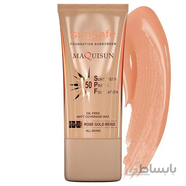 ضد افتاب کرم پودری و پرایمری سان سیف مدل Maquisun Spf50