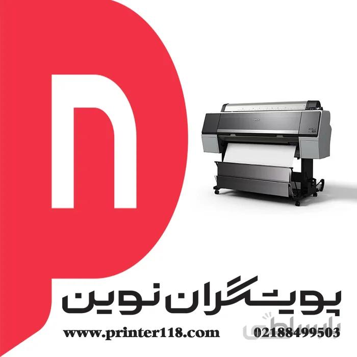 پلاتر EPSON P8000 ا Epson SureColor P8000 44