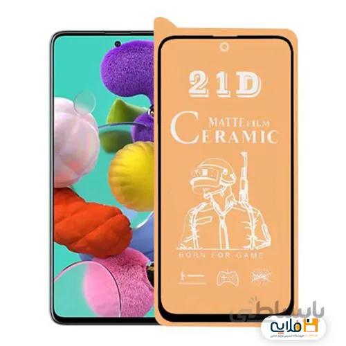 محافظ صفحه نمایش سامسونگ گلگسی A51 ا Glass Samsung Galaxy A51