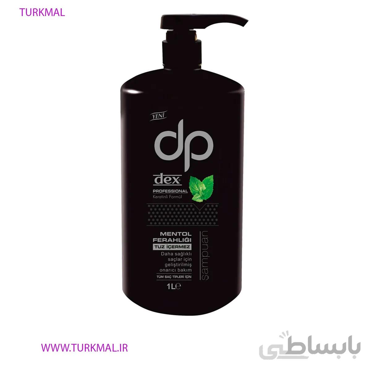 شامپو dex مشکی مدل خنک کننده حاوی کراتین حجم 1 لیتری
