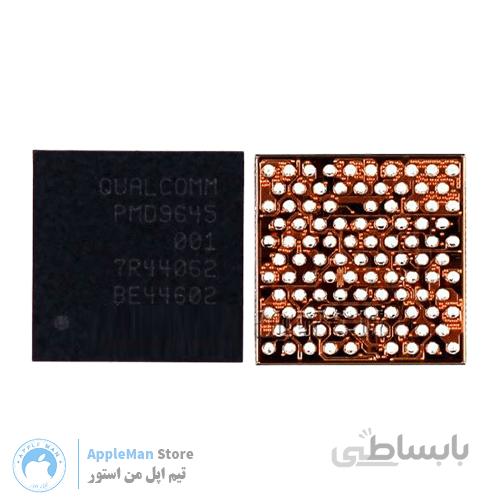 آی سی PMD9645 ⭐بیسباند آیفون 7 و 7plus⭐