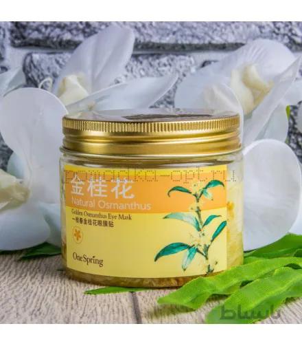 ماسک دور چشم طلایی عصاره اسمانتوس برند وان اسپرینگ-golden osmanthus eye mask