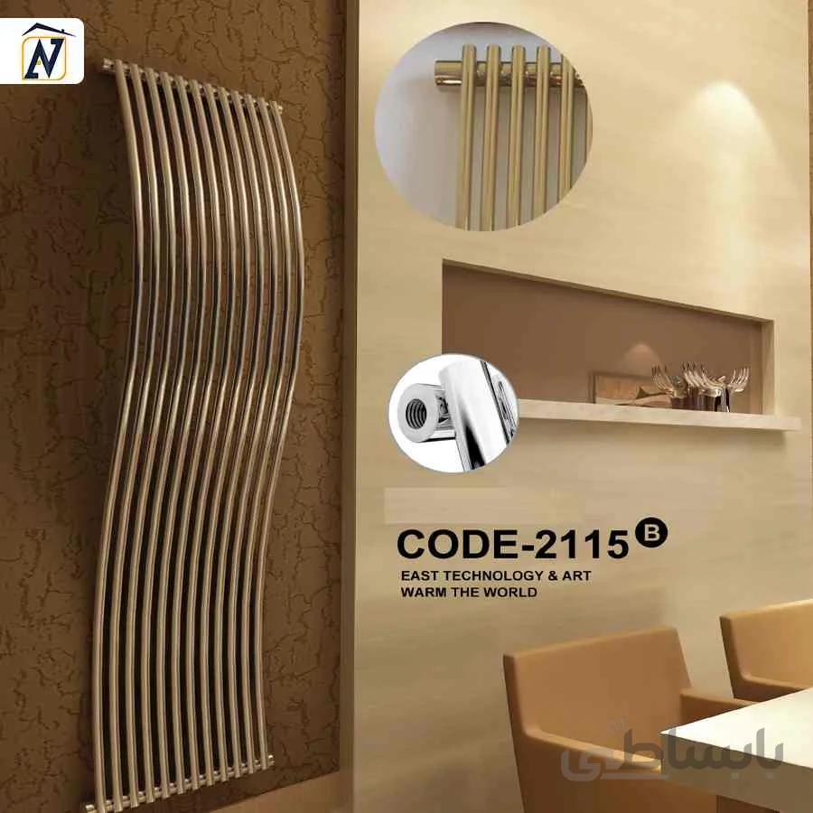 حوله خشک کن باستی مدل 2115b