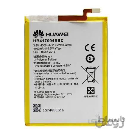 باتری موبایل اورجینال HUAWEI MATE 7