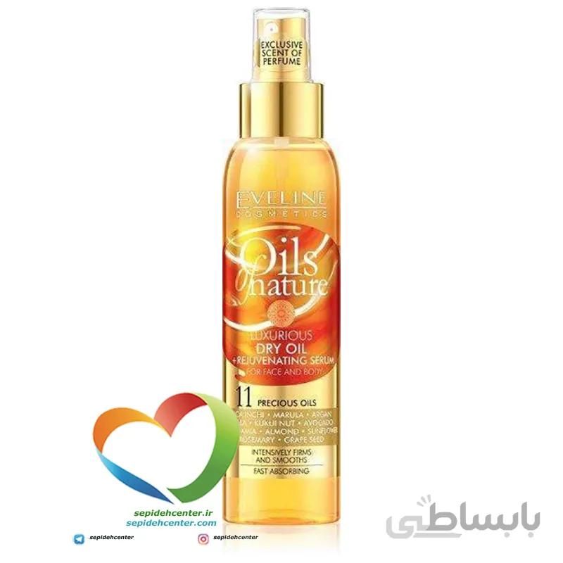 سرم جوانساز صورت و بدن اولاین(نارنجی) Eveline Oils Nature حجم 125 میلی لیتر