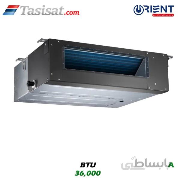 داکت اسپلیت اورینت 36000 BTU گرید A مدل DOMA-36C410A