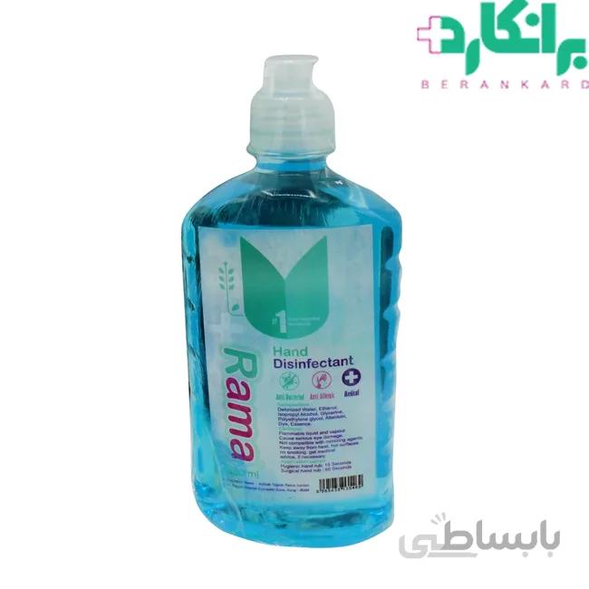 محلول ضدعفونی کننده دست راما