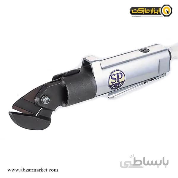 قیچی ورق بر بادی اس پی مستقیم مدل SP-1710S