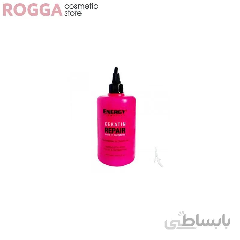 کرم مو حالت دهنده انرژی کازمتیکس حاوی کراتین 300 میلی لیتر