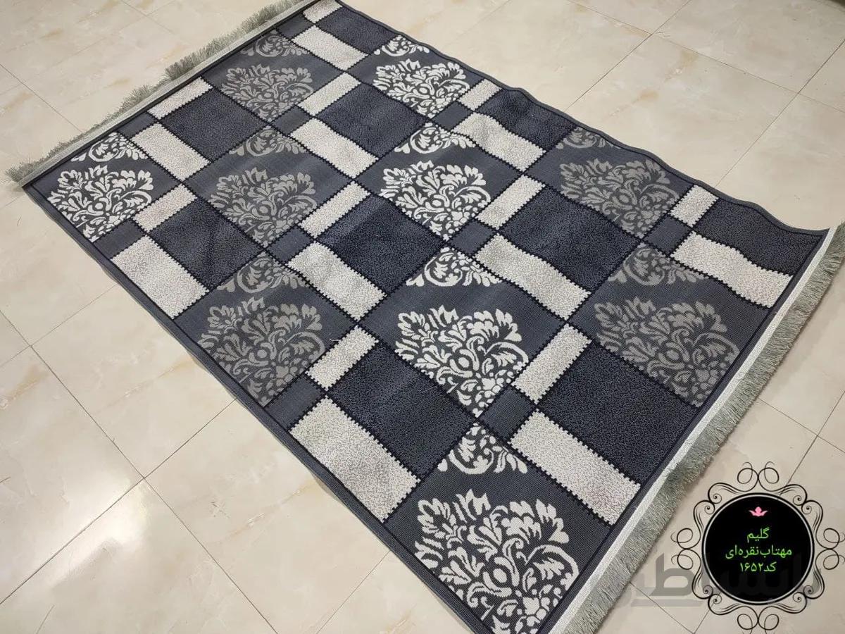 گلیم فرش متال طرح مهتاب