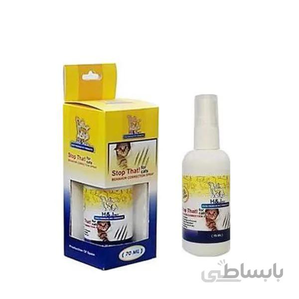 اسپری تربیت خانگی گربه اچ اند جی – H&J Pet Behavior Spray