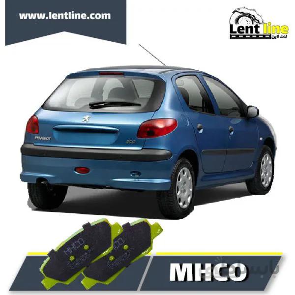 لنت ترمز عقب 206 تیپ 5 برند MHCO