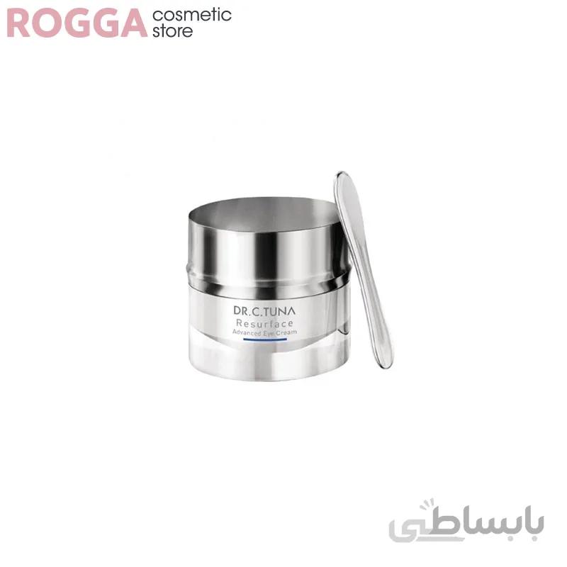 کرم دور چشم جوانساز دکتر سی تونا Dr C.Tuna فارماسی حجم 15 میل