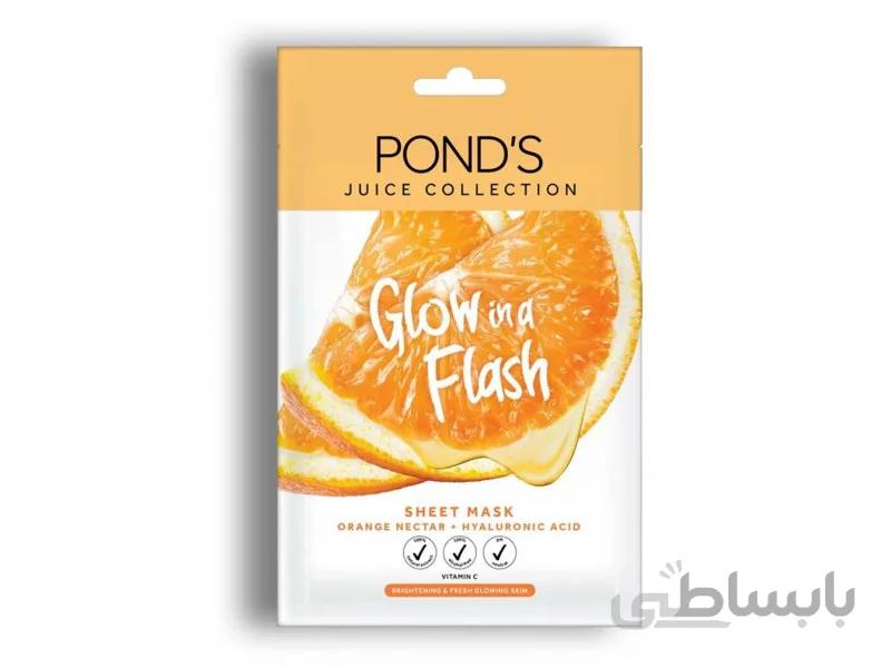 ماسک پارچه ای Ponds سری Juice Collection مدل Orange Nectar وزن 20 گرم